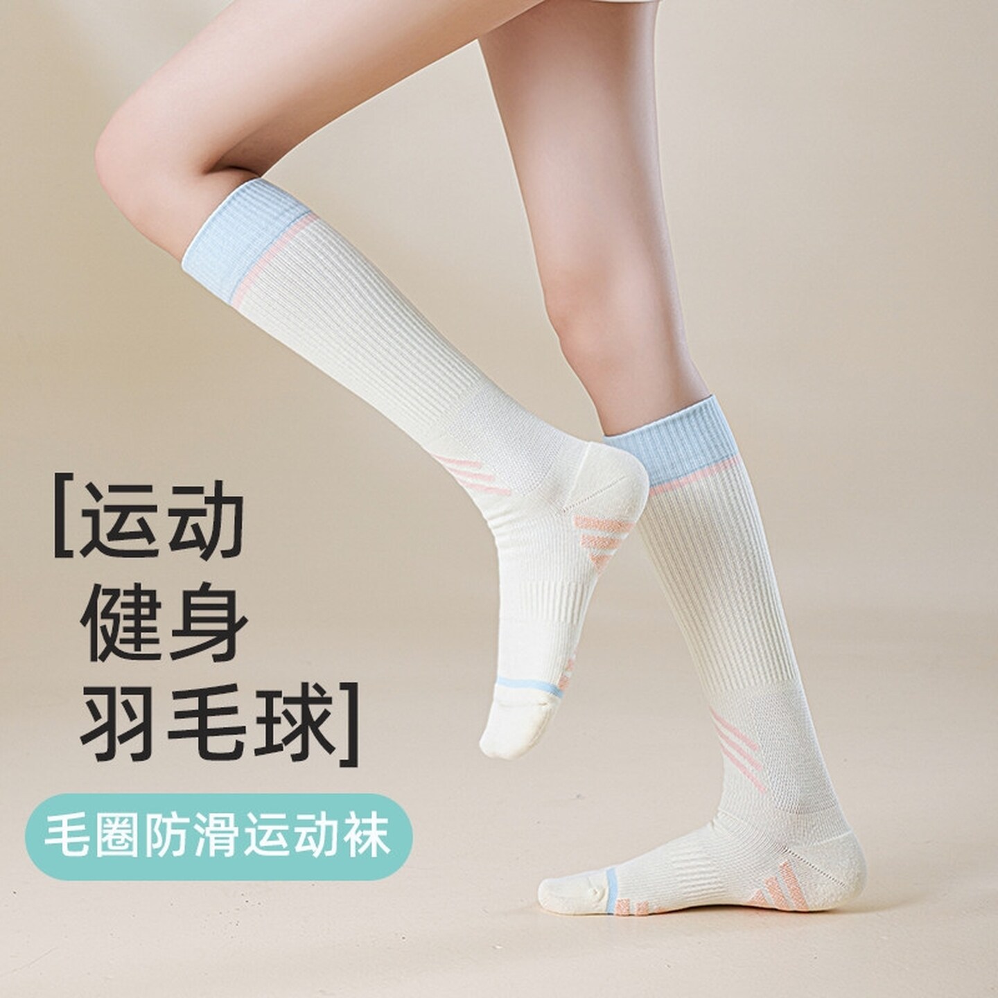运动压力袜子女长筒小腿专业户外跑步健身瘦腿加压专用弹力薄长袜