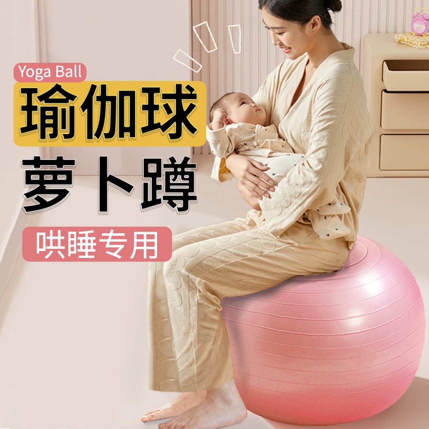 瑜伽球孕妇专用助产防爆大健身球成人盆底肌修复婴儿哄睡球普拉提