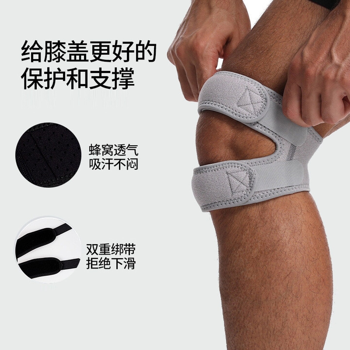 运动护髌骨带加压带护膝跑步爬山羽毛球骑行护腿男女健身轮滑护具