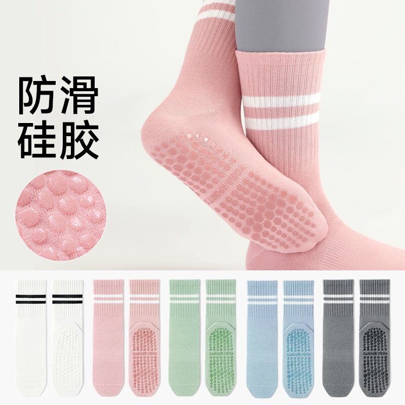 秋冬瑜伽袜子硅胶防滑中筒室内运运动袜