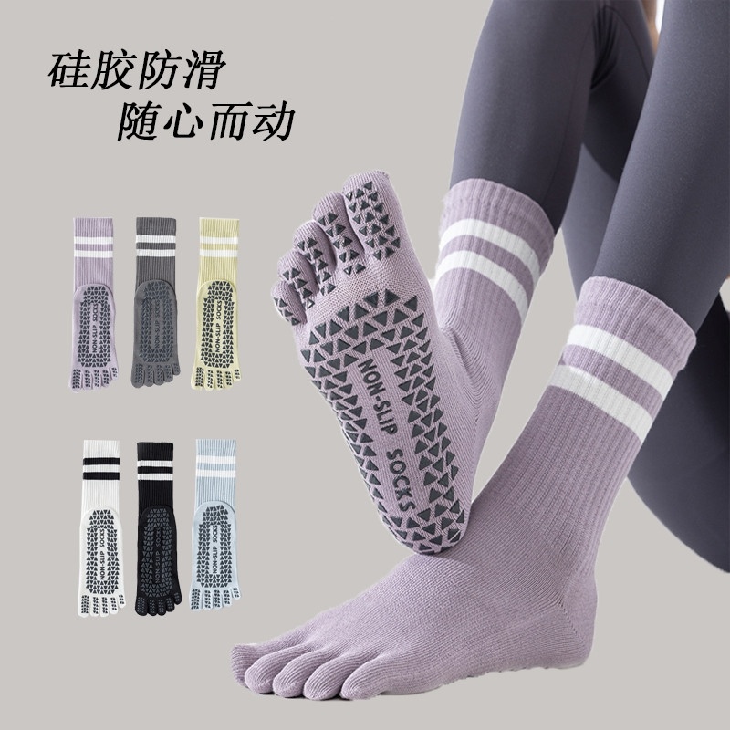 瑜伽袜子秋冬长筒防滑专业女五指室内运动中筒普拉提百搭健身分趾