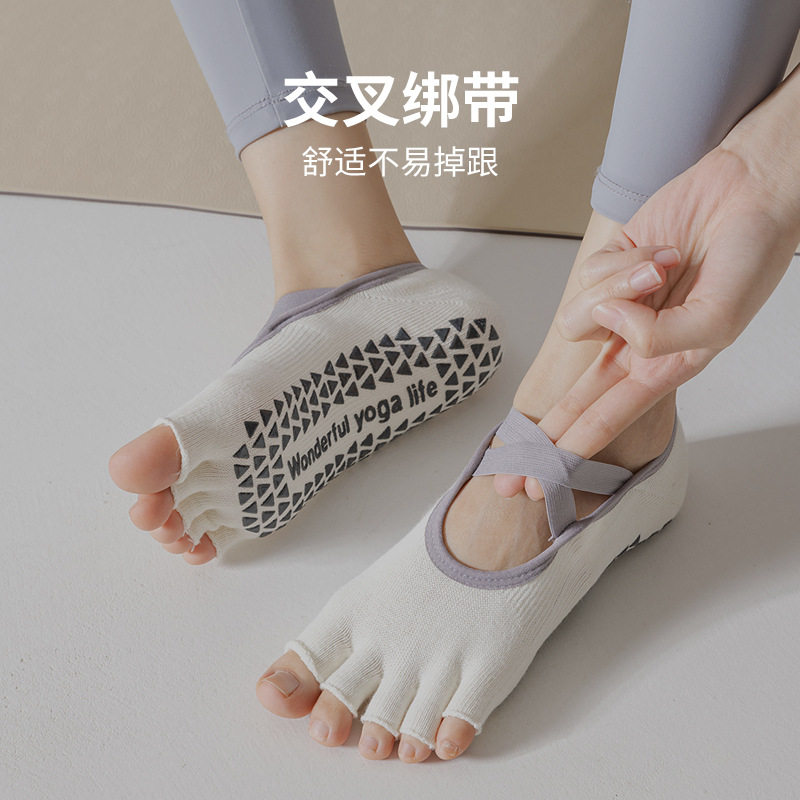 露趾五指瑜伽袜子薄款夏天漏脚趾半指专业防滑普拉提分趾运动棉袜