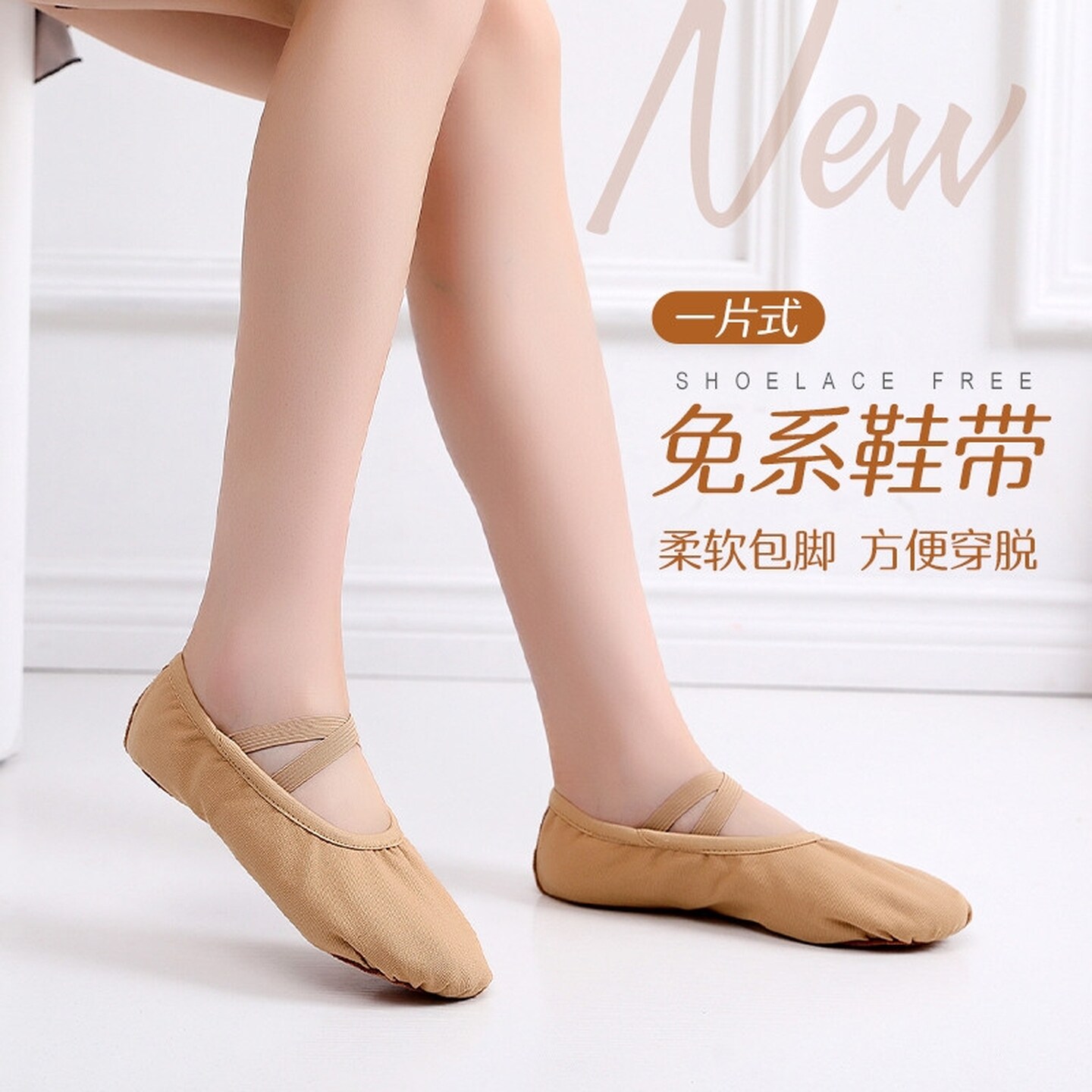 不累脚弹力布舞蹈鞋女软底儿童成人古典中国芭蕾舞练功猫爪鞋形体