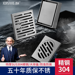 行云流水地漏304不锈钢卫生间防臭神器淋浴房排水槽中排拉丝加长