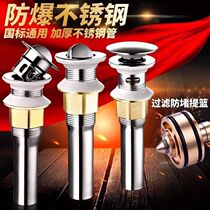 Washbasin downpipe washbasin sink sink sink sink sink sink sink basin basin deodorant hose drain pipe bounce accessories