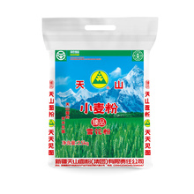 新疆天山奇台臻品雪花粉2.5kg面粉包子馒头拉面中筋通用小麦粉