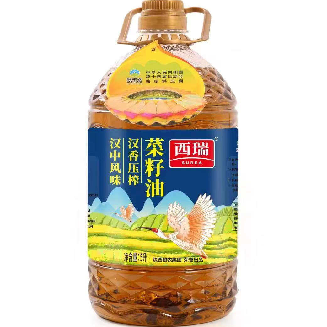 西瑞 汉中风味汉香压榨菜籽油非转基因5L家用桶装食用油,粮油调味/速食/干货/烘焙,花生油,淘宝优惠券,粉丝福利购,淘宝优惠卷