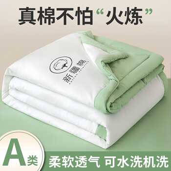 纯棉夏凉被A类水洗棉可机洗双人四季通用券后39.9元包邮 纯棉夏凉被A类水洗棉可机洗双人四季通用券后39.9元包邮