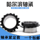 H3064 H3080 H3068 H3076 H3084衬套 H3072 轴承紧定套锁套