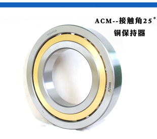 226 234M 219 232 230 228 2224 222 220 218 哈尔滨轴承QJ217