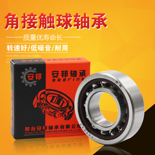 224M静音 222 QJ219M 220 替代进口轴承QJ219