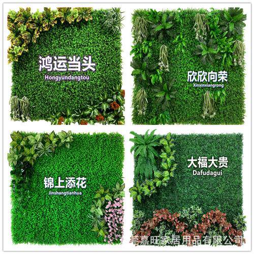 广东东莞仿真绿植植物墙塑料假草坪壁挂装饰室内外背景草皮尤加利