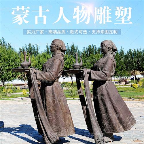 玻璃钢少数民族人物雕塑大型苗族蒙古摆件定制户外园林景观装饰