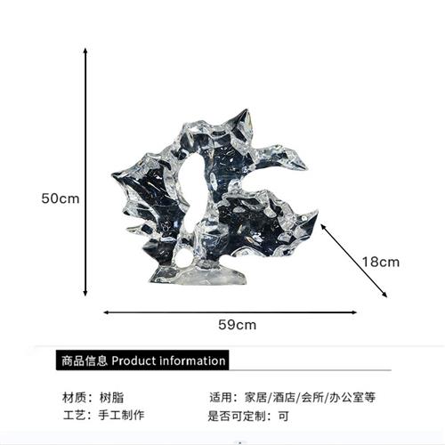 新中式现代树脂假山石摆件家居软装饰品客厅茶几书桌透明树叶摆设