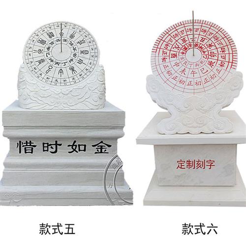 石雕日晷日冕圭表大理石雕刻校园广场雕塑汉白玉石雕日晷赤道式