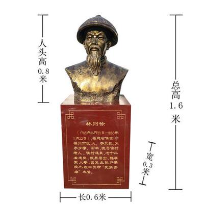 民族英雄林则徐虎门销烟雕塑玻璃钢树脂禁毒主题戒毒所展馆铜摆件