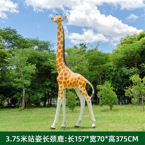 仿真长颈鹿玻璃钢雕塑户外小区景观园林景观装饰小品落地大摆件