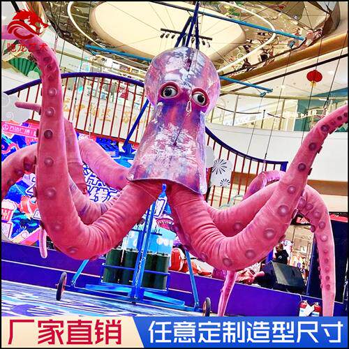大型舞台道具定制户外活动装置定做大型泡沫提线木偶模型制作公司