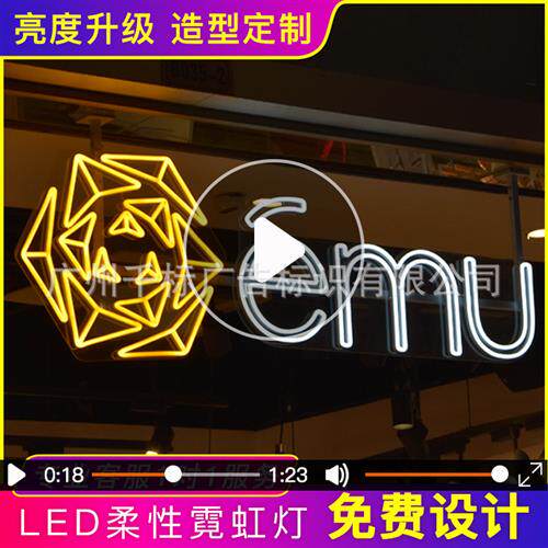 霓虹灯招牌门头定制发光字仿古led铁艺造型灯条店铺广告牌灯泡字