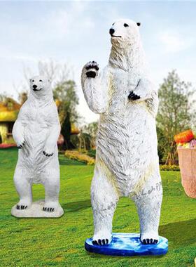 大型玻璃钢仿真动物北极熊雕塑摆件海洋游乐园林门口落地景观装饰