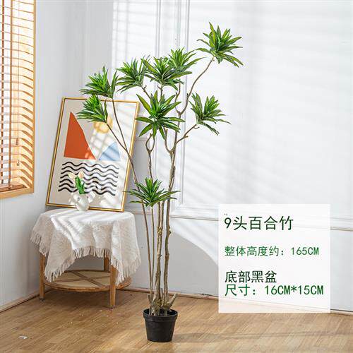 仿真竹子落地假竹树客厅仿真仙人掌绿植盆栽摆件大型植物装饰盆景