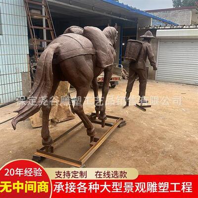 大型茶马古道民俗景观雕塑纯铜马帮驮马商队铸铜动物人物落地摆件