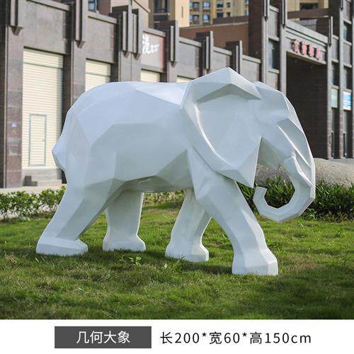玻璃钢几何动物抽象北极熊大象鹿猩猩雕塑园林景观小品落地装饰