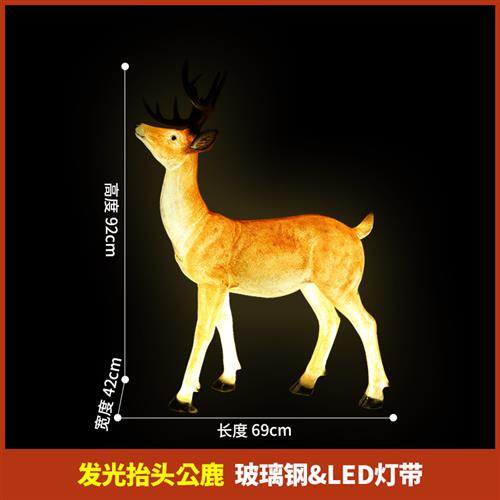 玻璃钢仿真梅花鹿雕塑摆件户外花园庭院草坪装饰园林景观动物模型