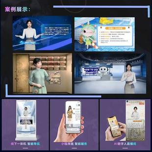 数字人定制游戏角色虚拟人设计D建模动作捕捉设备卡通IP写实形象