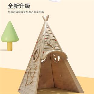 印第安升级款儿童小房子游戏屋玩具屋幼园城堡帐篷塑料娃别墅屋滑