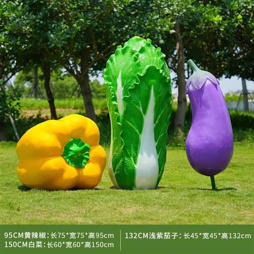 仿真植物玻璃钢水果蔬菜雕塑草莓果园农场装饰摆件大型户外园林