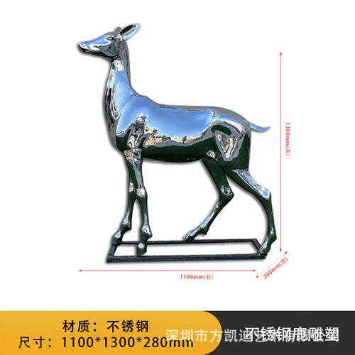 户外景观造景创意不锈钢镜面仿真梅花鹿摆件庭院装饰园林景观雕塑