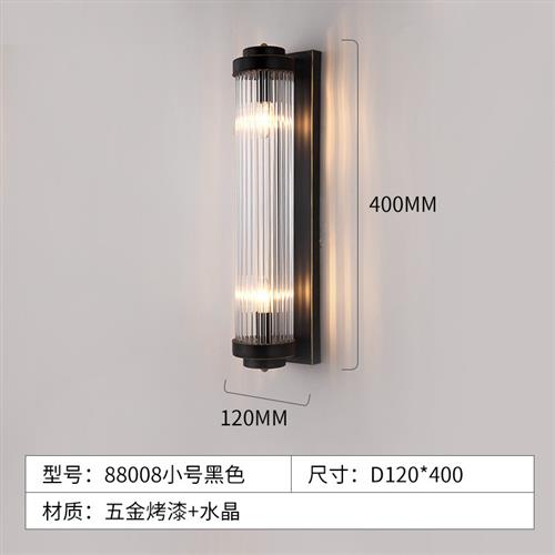 工程轻奢水晶壁灯后现代简约酒店客房过道售楼部样板房卧室床头灯