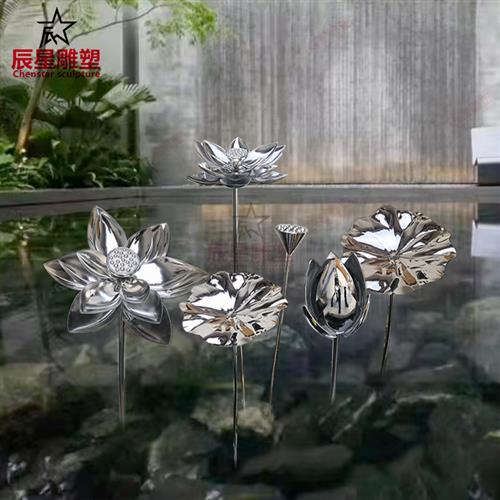 户外水景不锈钢莲花雕塑定制摆件广场公园酒店大堂水池荷花叶装饰