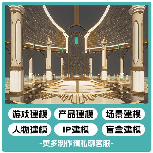 D效果图制作CAD代画动画IP形象设计dmax建模打印方案zb建模代做
