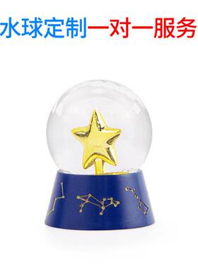 电镀树脂雪花球工艺品玻璃水晶球金色星星简约礼品摆件珠宝设计