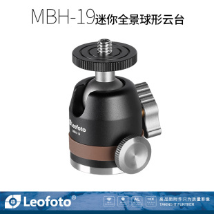 90°全景底座万向球形云台 19迷你手机微单gopro MBH 徕图Leofoto