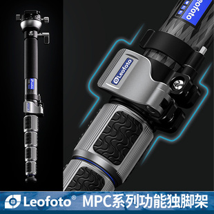 366C可用微单反相机摄影摄像登山婚纱跟拍vlog 专业多功能板扣可微调碳纤维单脚架独脚架MPC leofoto 徕图