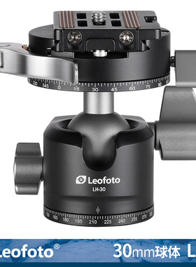 徕图Leofoto LH-30LR/LH-30PCL 低重心双全景夹座专业球形云台