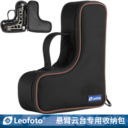 徕图leofotopg-1专用数码收纳包