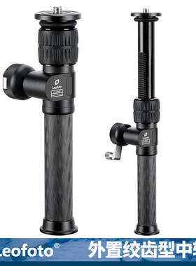徕图Leofoto GC-282C 外置齿轮手摇微调快速定位绞齿型中轴