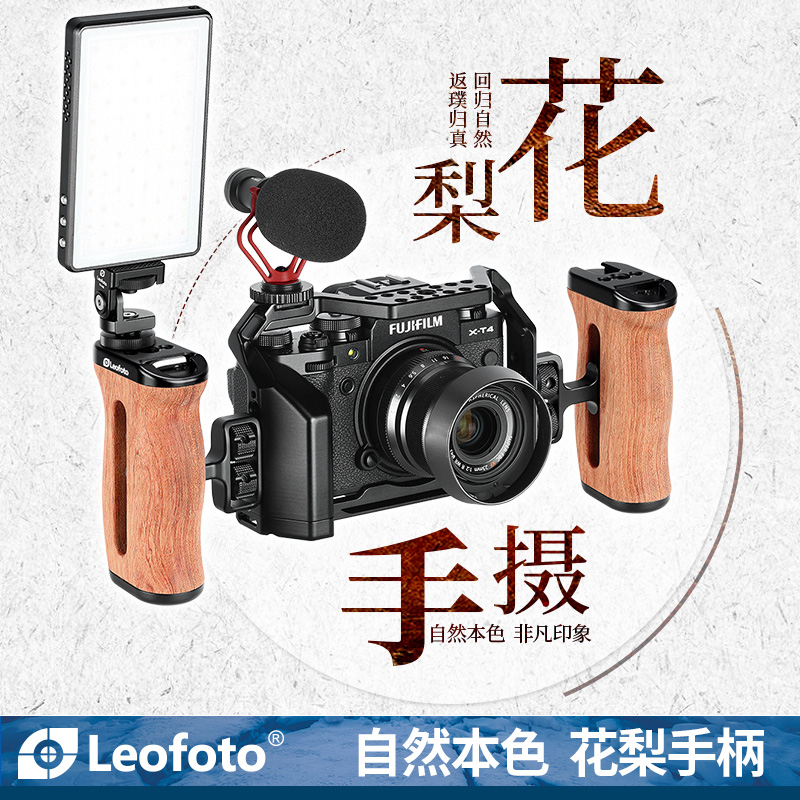 无漆无腊花梨实木