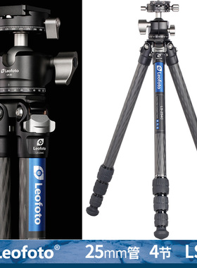 徕图Leofoto LS-254C+LH-30R 单反微单相机摄影便携无中轴碳纤维三脚架云台套装