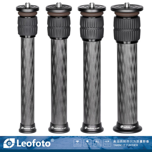 leofoto/徕图碳纤维增高延长中轴