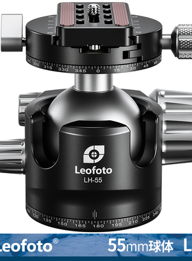 徕图Leofoto LH-55R 单反相机三脚架双全景刻度专业低重心双开口55mm球形云台