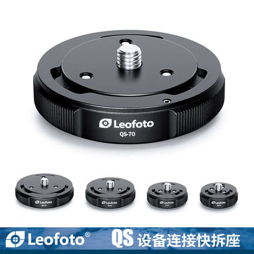 徕图leofoto云台中轴滑轨摇臂