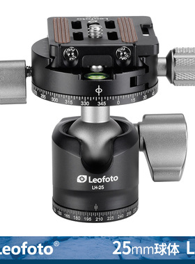 徕图Leofoto LH-25 小型迷你桌面球形自由三脚架便携云台