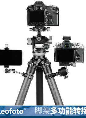 徕图Leofoto TDC-28/CF-9 脚架多功能转接环三脚架腰夹腿领多功能卡扣