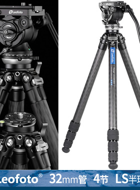 徕图Leofoto LS-284CEX/324CEX+BV-10 快速水平调节碳纤维三脚架
