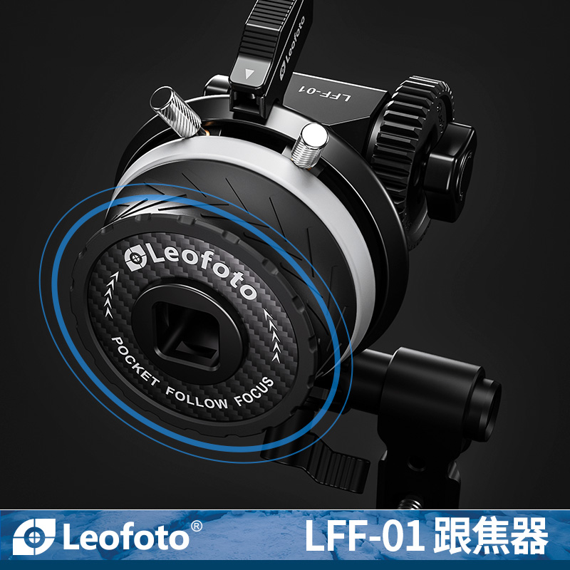 leofoto/徕图 轻型迷你金属跟焦器LFF-01通用单反相机手动追焦镜头调焦变焦配件